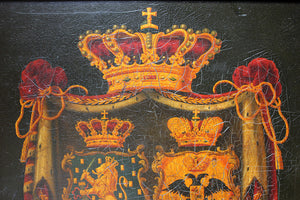 A Fine Mid-19thC Dutch Oil on Panel Funerary Hatchment or Rouwborden: The Marital Arms of Willem Frederik George Lodewijk van Oranje-Nassau, King Willem II of Netherlands & Queen, Grand Duchess Anna Pavlovna of Russia, c.1849